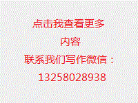 郭青在安康調(diào)研富硒產(chǎn)品產(chǎn)業(yè)鏈發(fā)展情況
