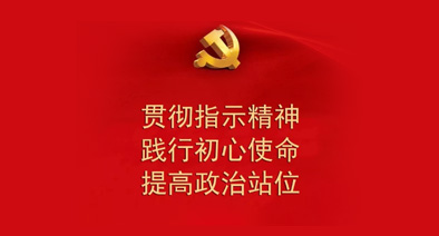 陜儲糧集團(tuán)：共同抗“疫”，我是黨員，我承諾
