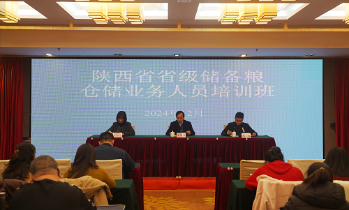 陜儲糧集團：舉辦省級儲備糧倉儲業(yè)務(wù)人員技能提升培訓班